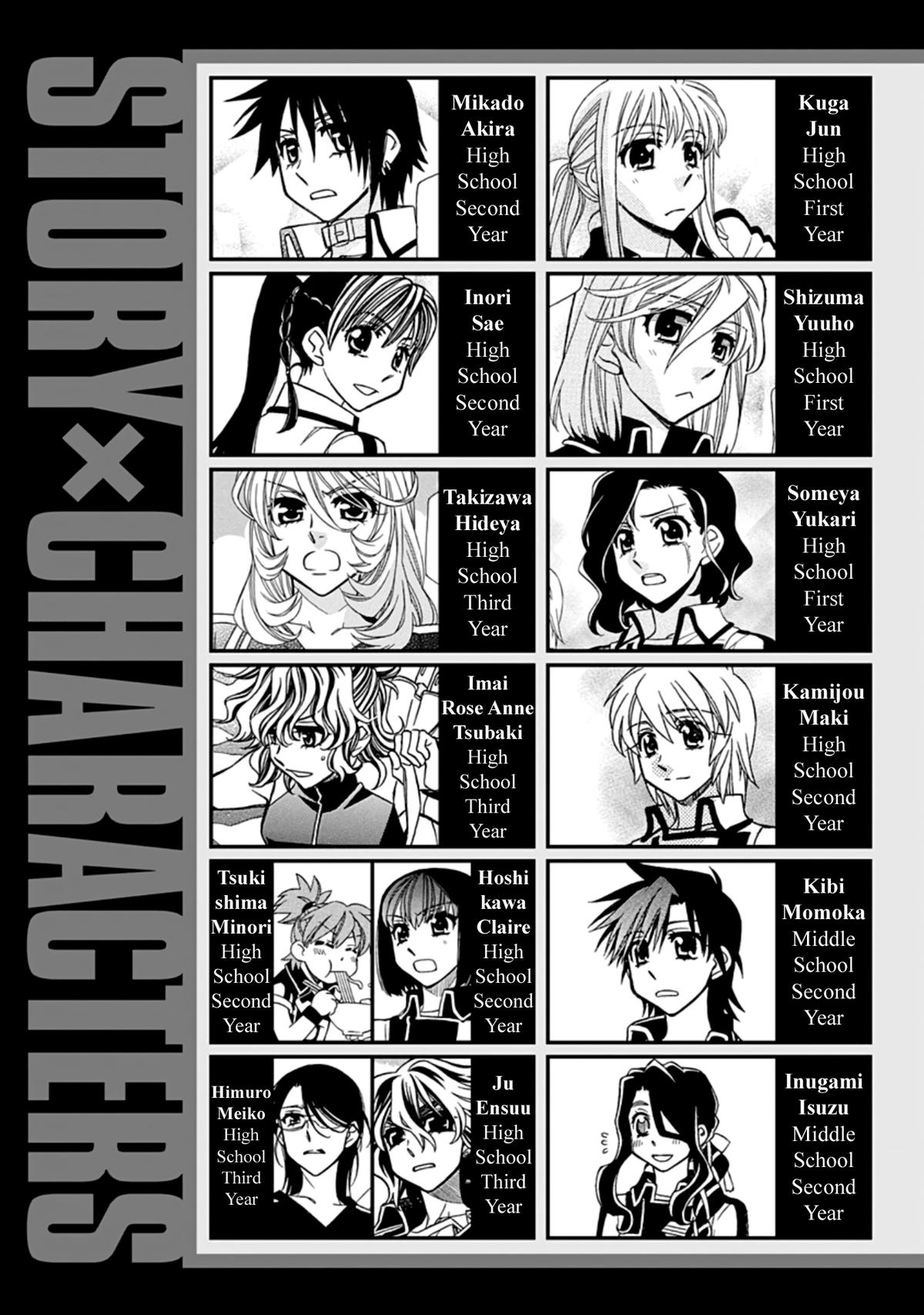 Hayate x Blade 2 Chapter 9 - Page 5