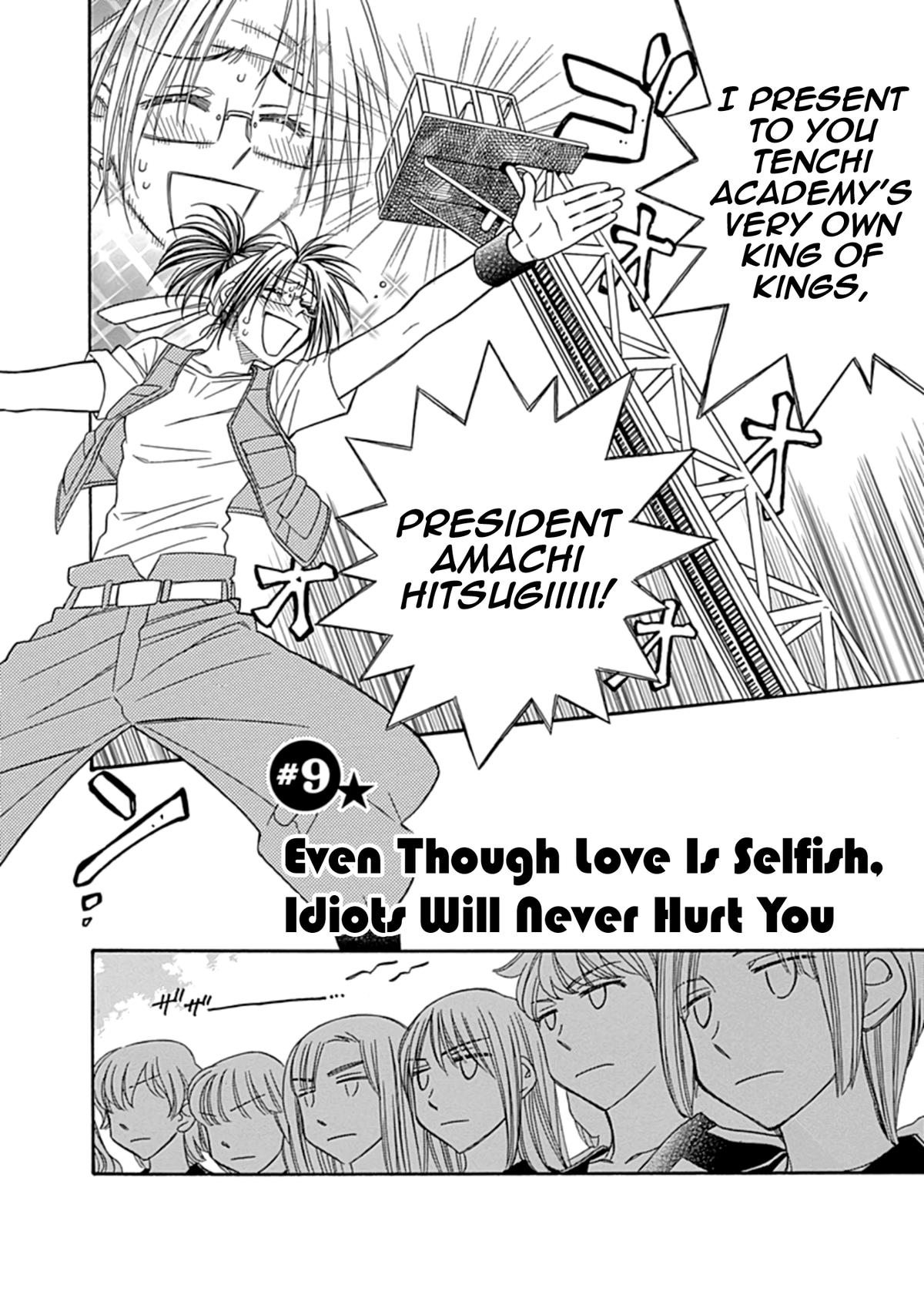 Hayate x Blade 2 Chapter 9 - Page 10