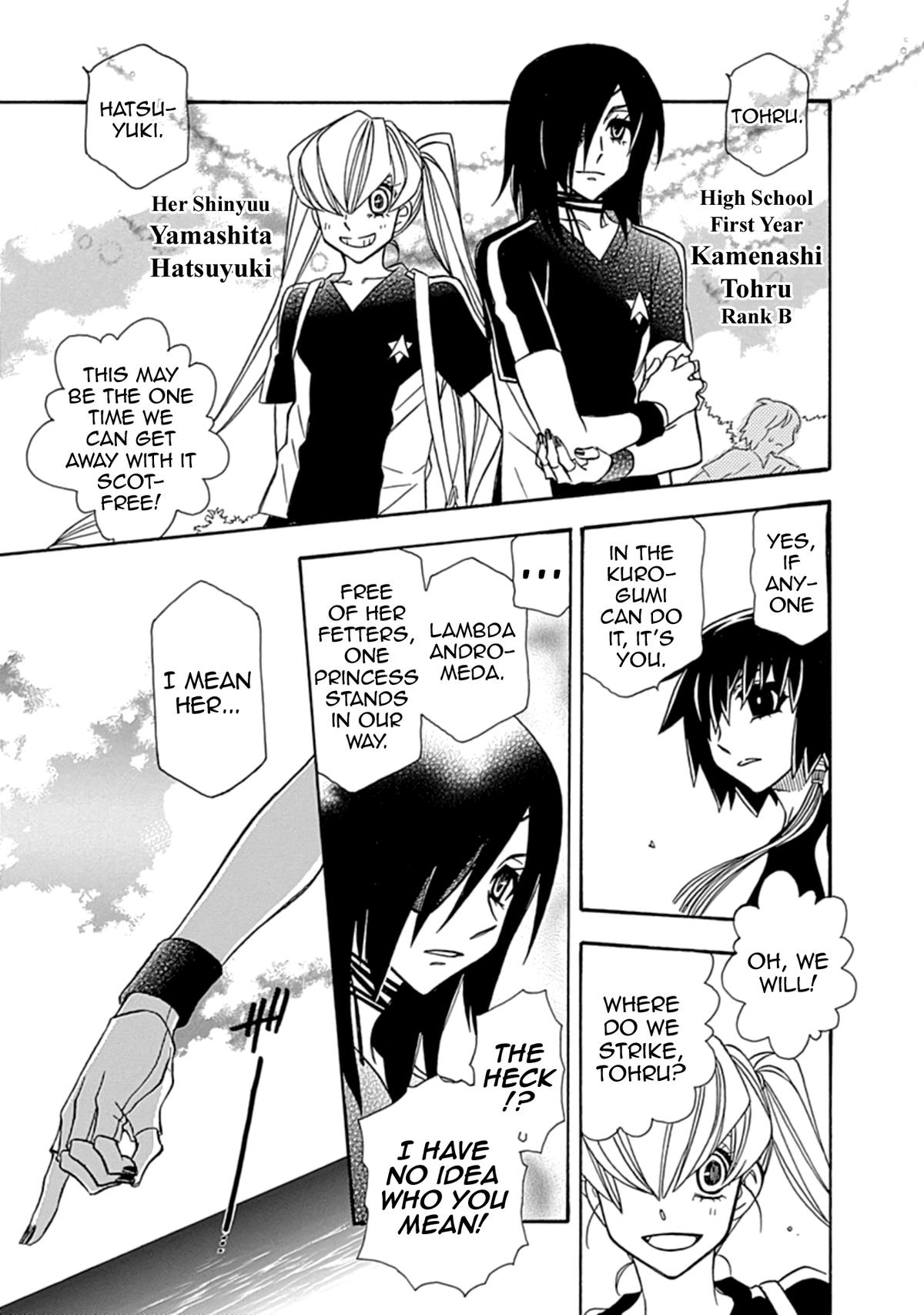 Hayate x Blade 2 Chapter 10 - Page 19