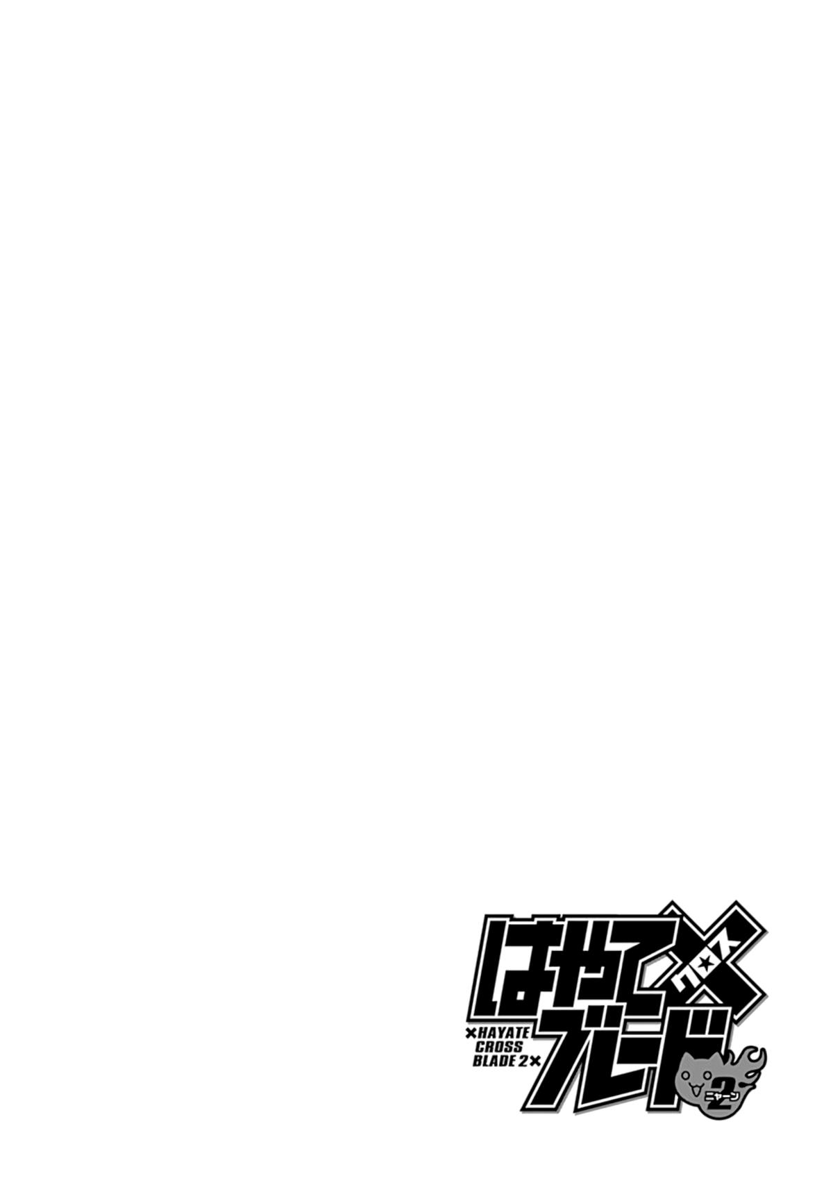 Hayate x Blade 2 Chapter 12 - Page 22
