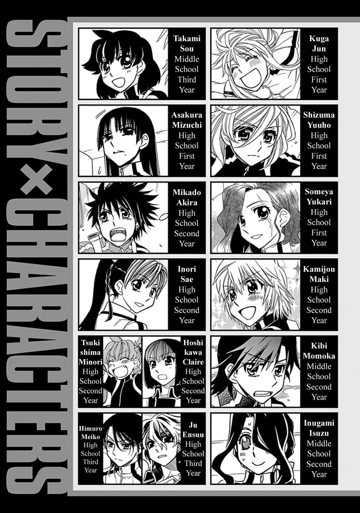 Hayate x Blade 2 Chapter 16 - Page 5