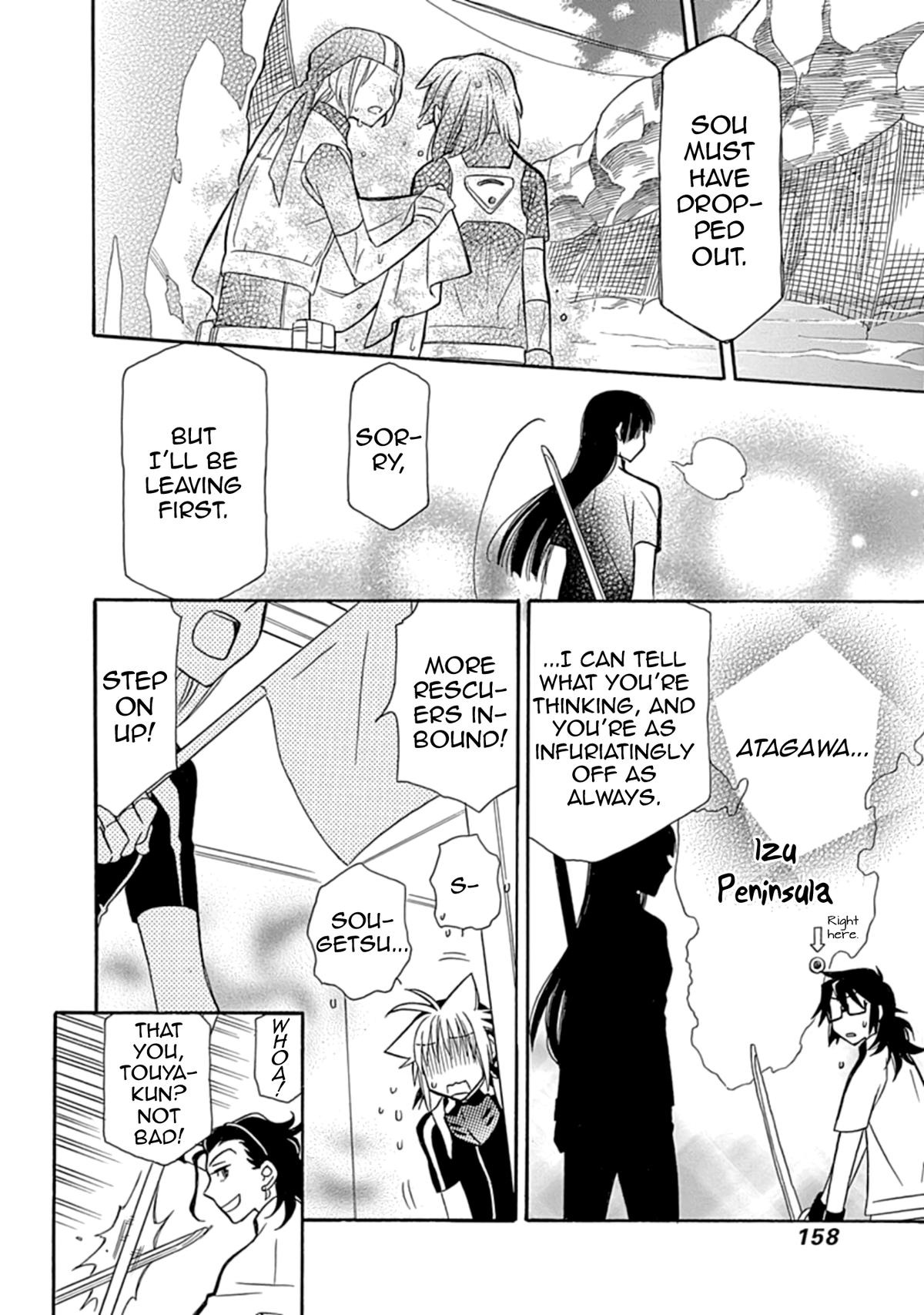 Hayate x Blade 2 Chapter 21 - Page 12