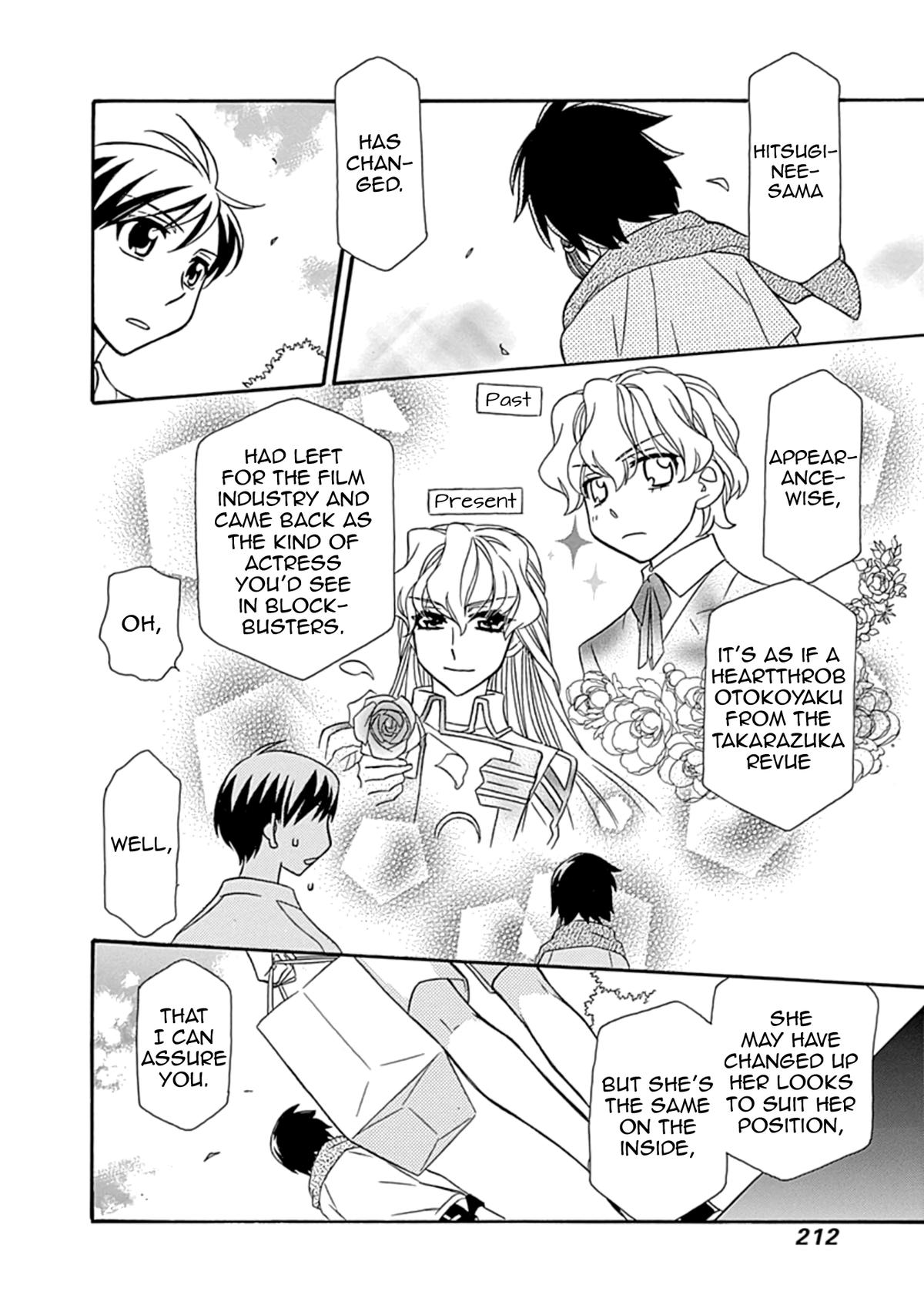 Hayate x Blade 2 Chapter 23 - Page 12