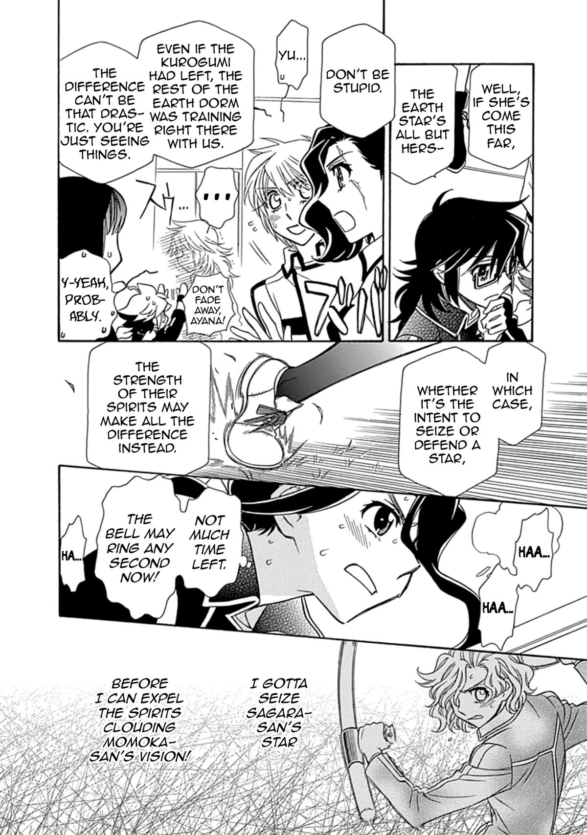 Hayate x Blade 2 Chapter 27 - Page 13