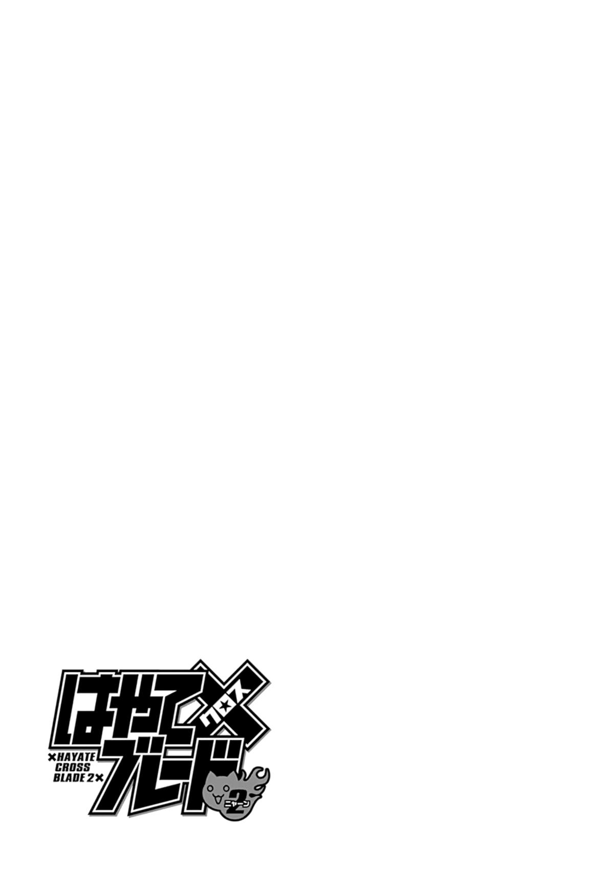 Hayate x Blade 2 Chapter 32 - Page 35