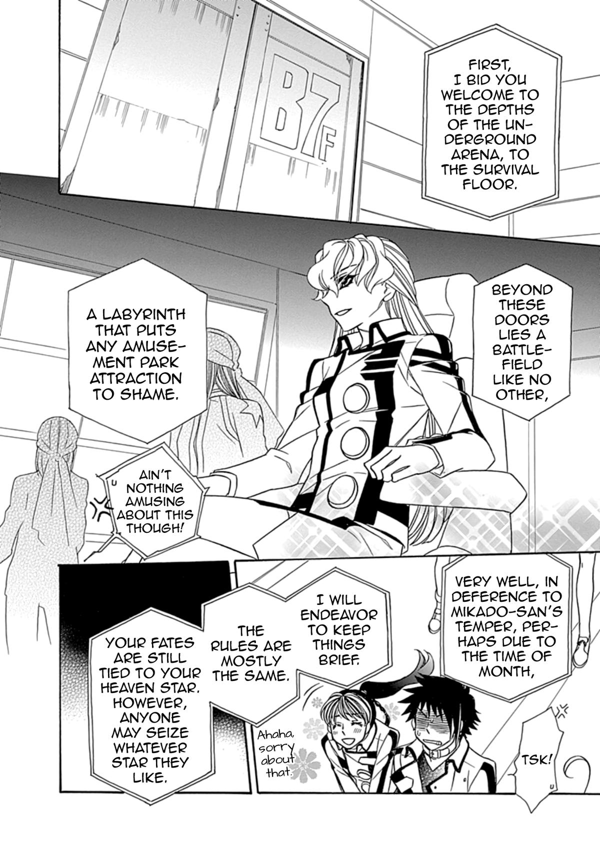 Hayate x Blade 2 Chapter 33 - Page 12