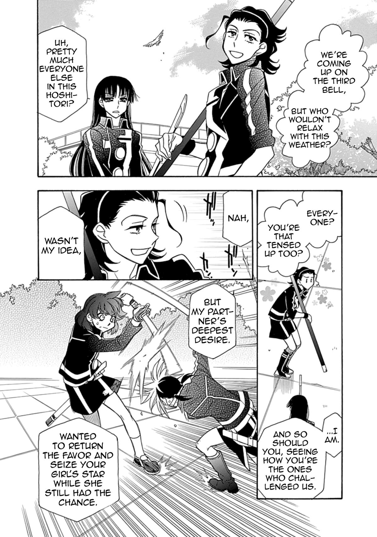 Hayate x Blade 2 Chapter 34 - Page 8