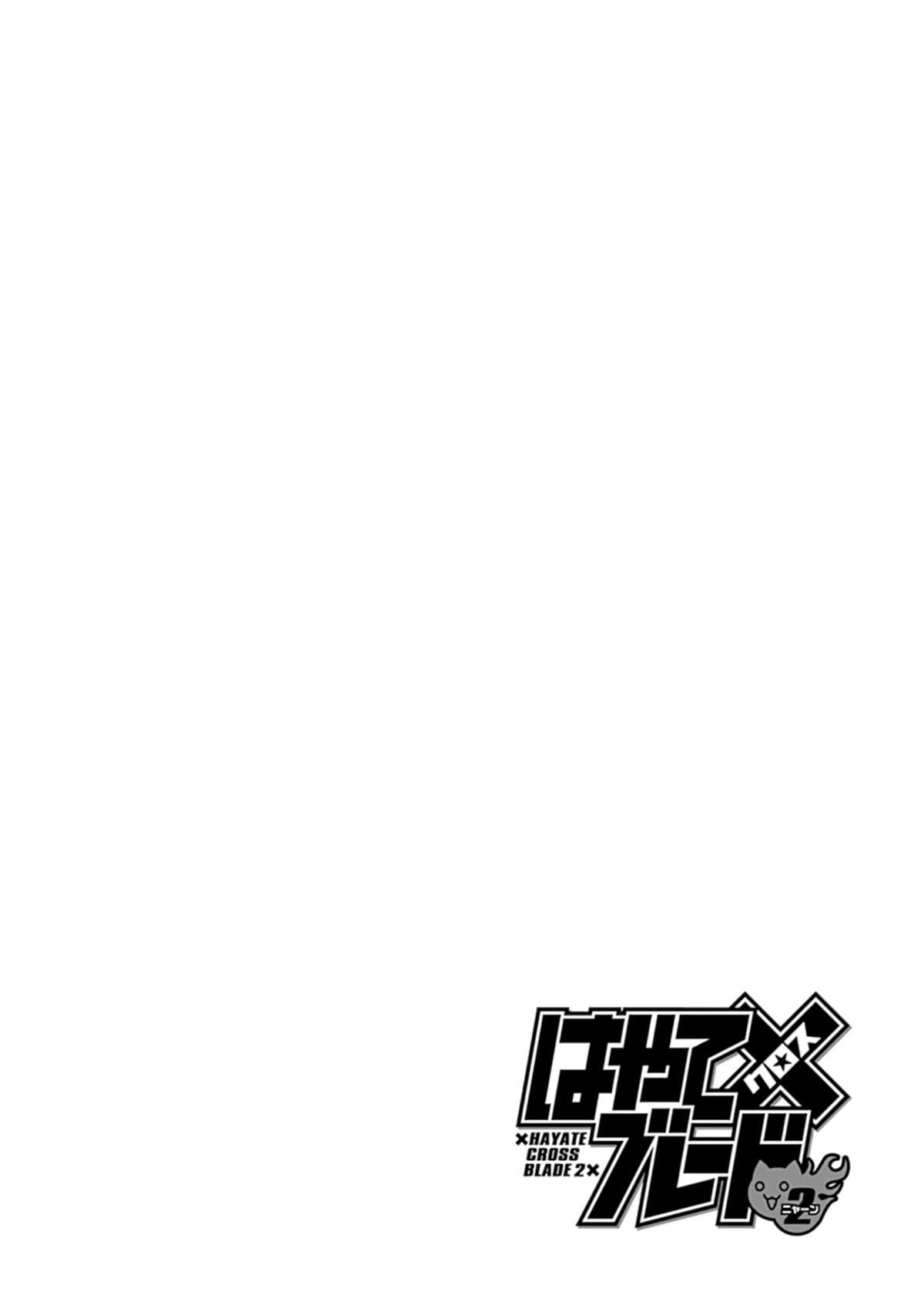 Hayate x Blade 2 Chapter 36 - Page 28