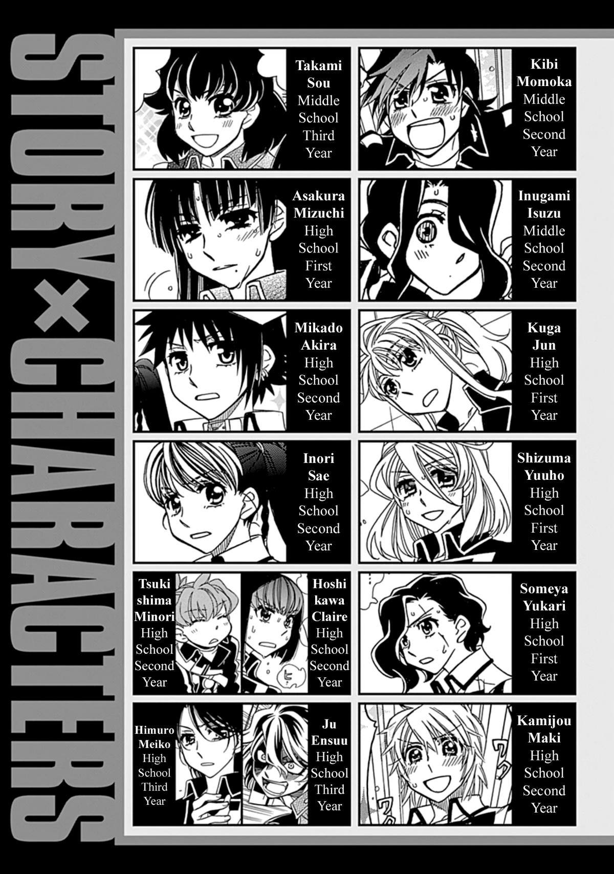 Hayate x Blade 2 Chapter 39 - Page 5