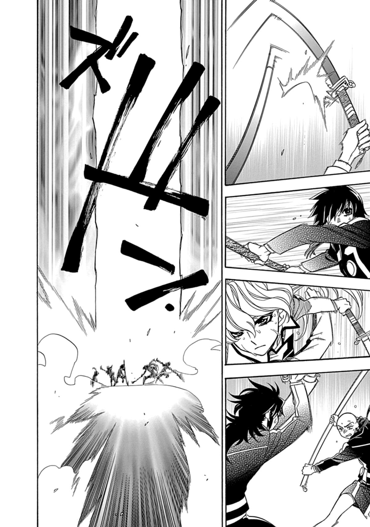 Hayate x Blade 2 Chapter 45 - Page 16