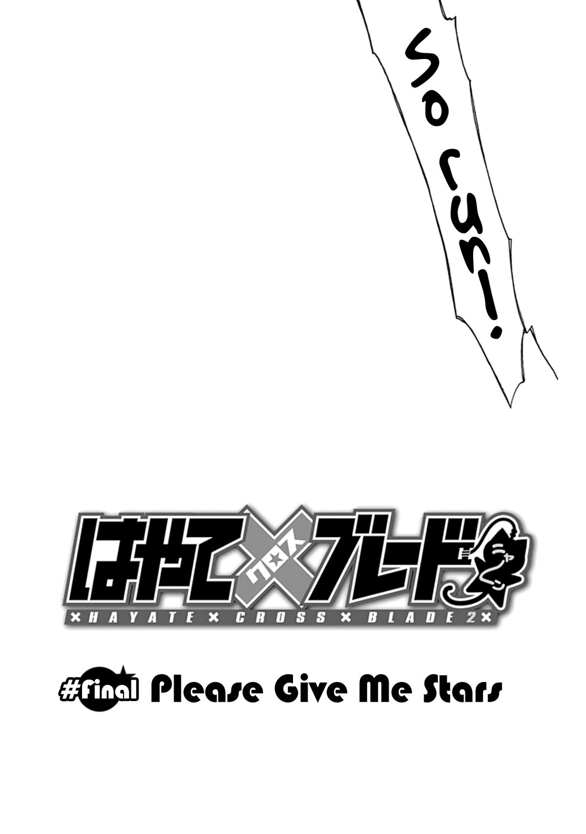 Hayate x Blade 2 Chapter 45 - Page 35