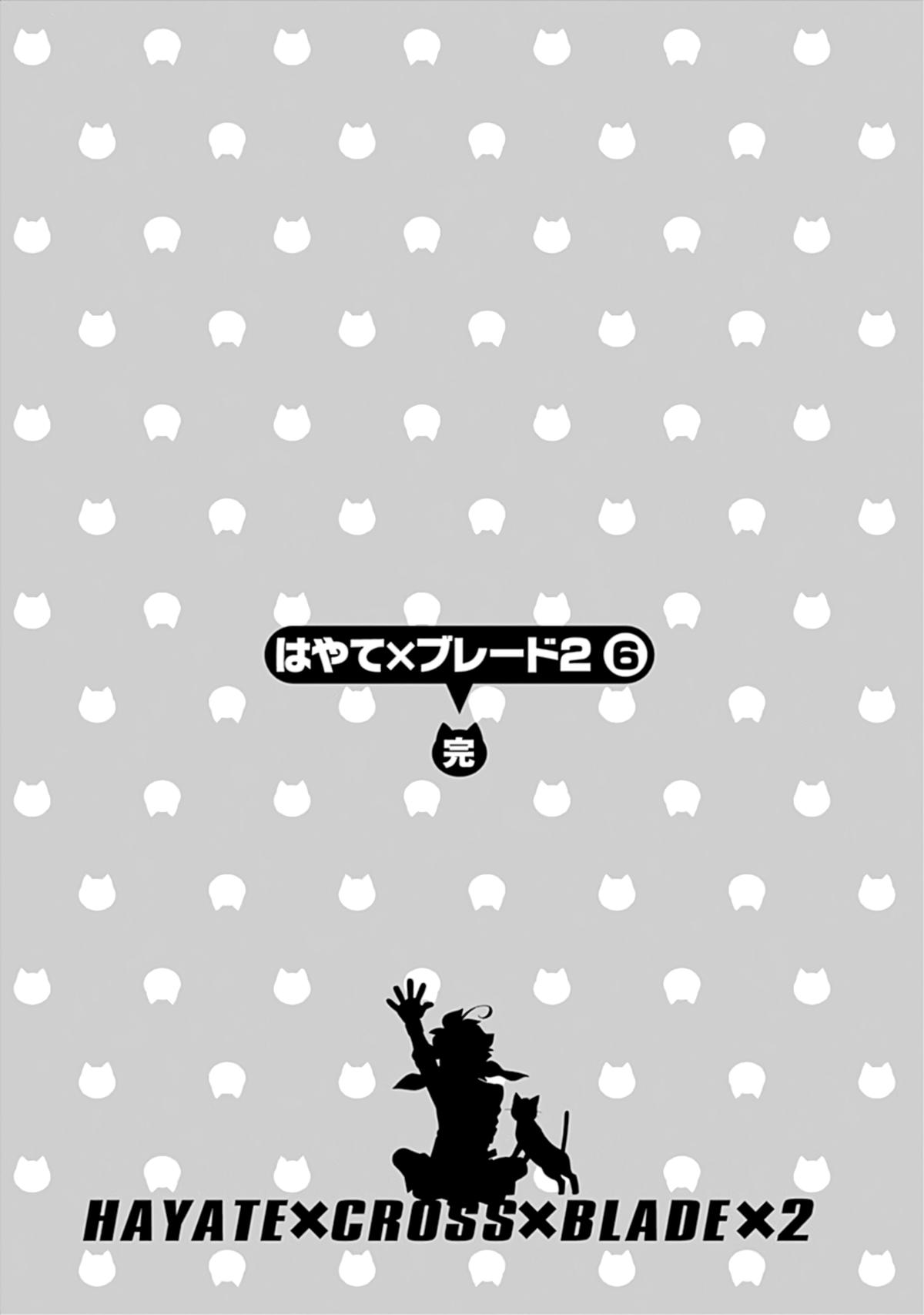 Hayate x Blade 2 Chapter 45 - Page 36