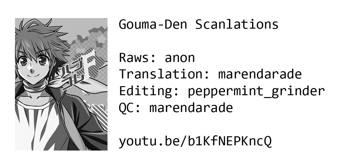 Hayate x Blade 2 Chapter 45.5 - Page 15