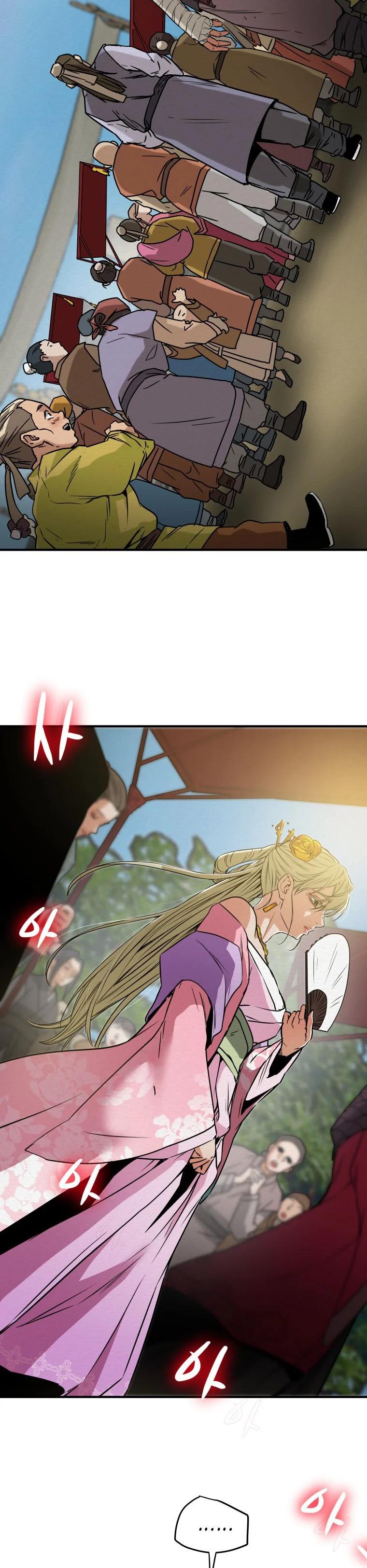 Heavenly Moon Chapter 1 60