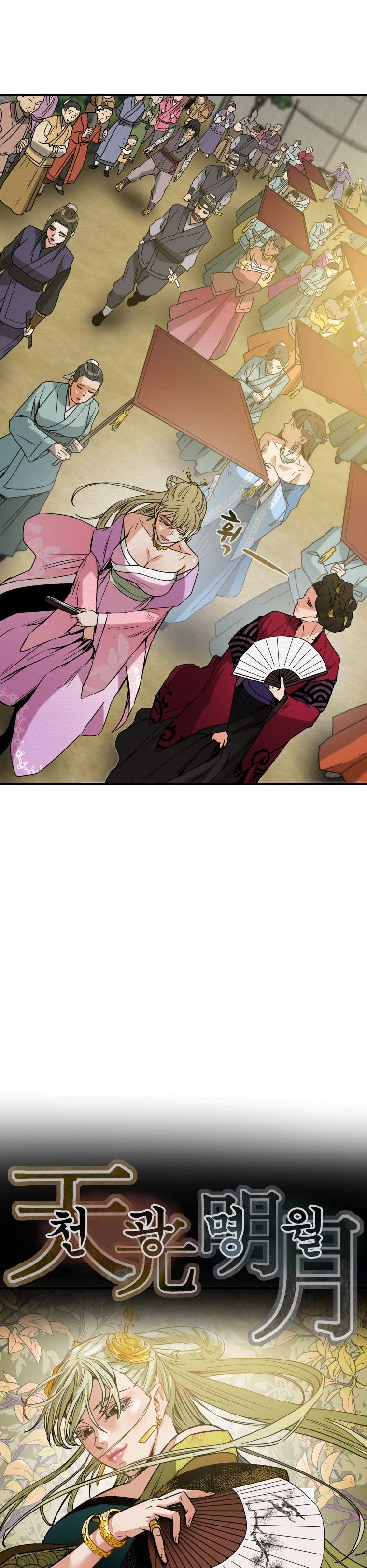 Heavenly Moon Chapter 1 66