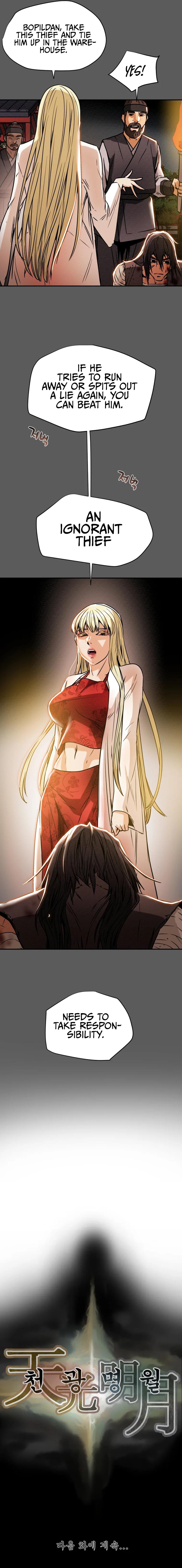 Heavenly Moon Chapter 4 21