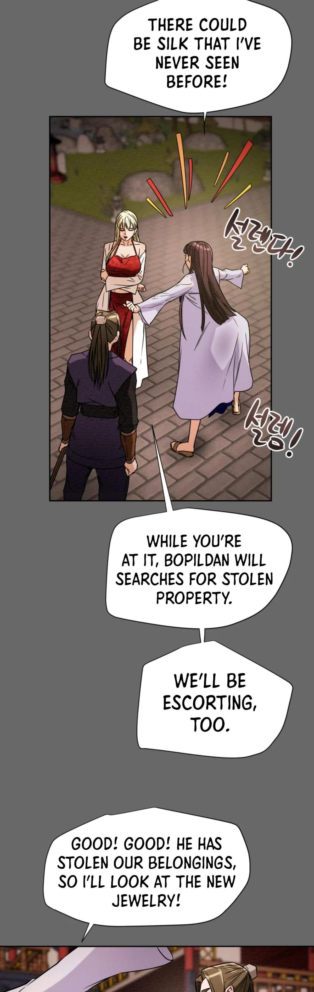 Heavenly Moon Chapter 5 20