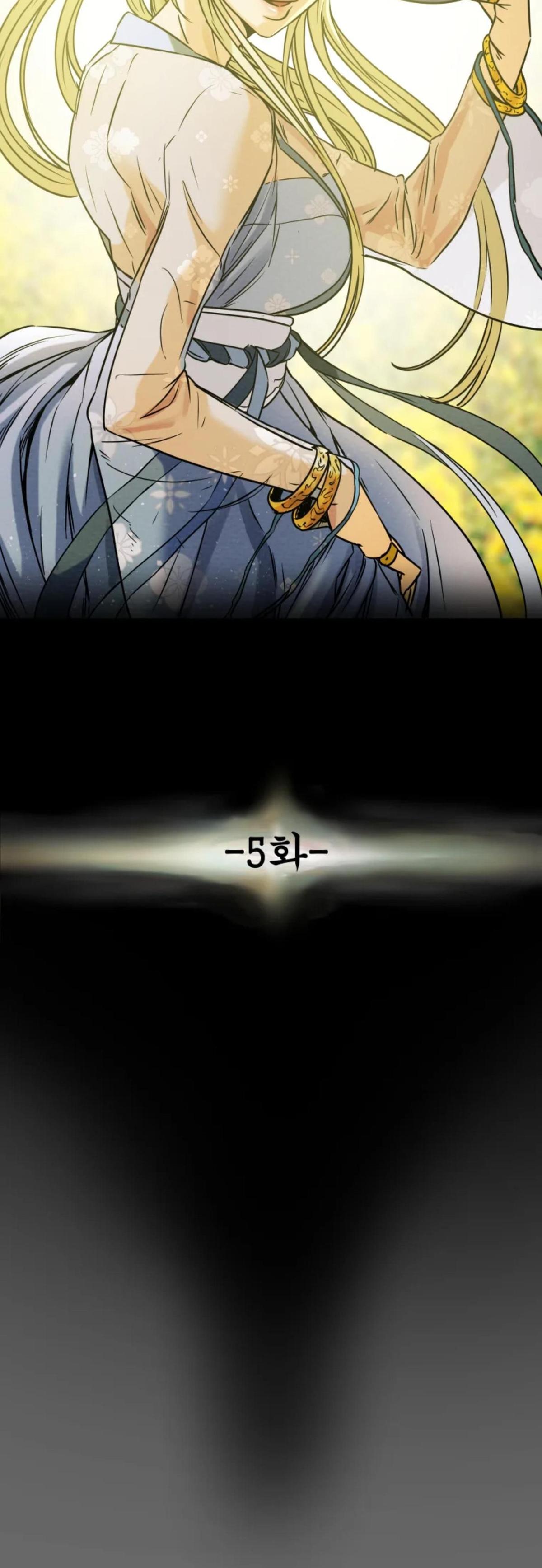 Heavenly Moon Chapter 5 25