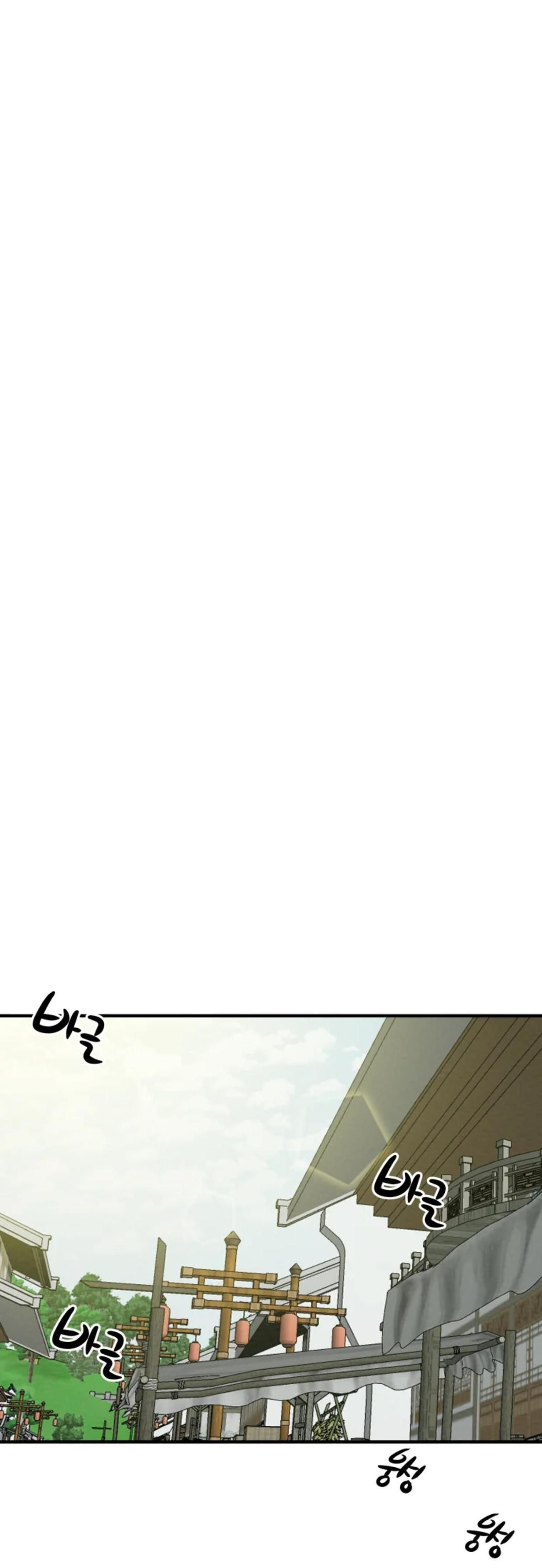 Heavenly Moon Chapter 5 48