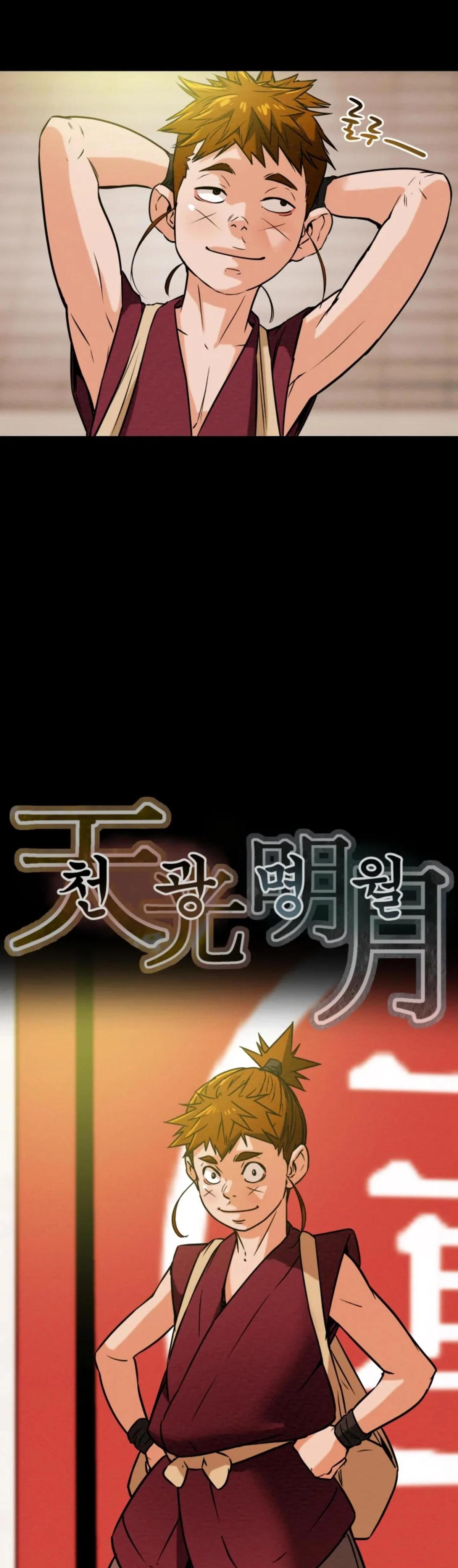 Heavenly Moon Chapter 6 9