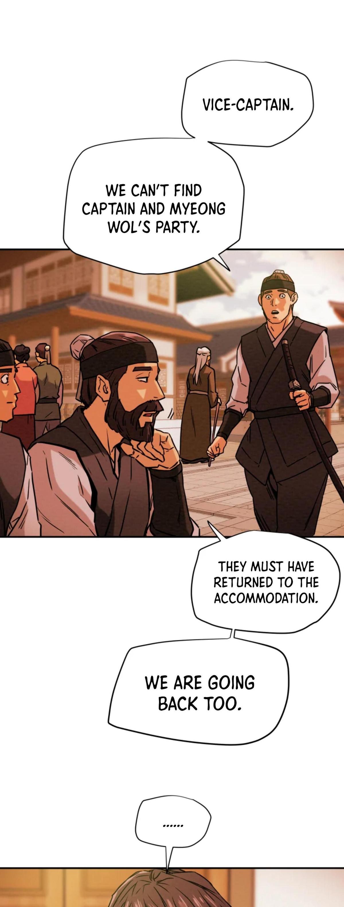 Heavenly Moon Chapter 6 24