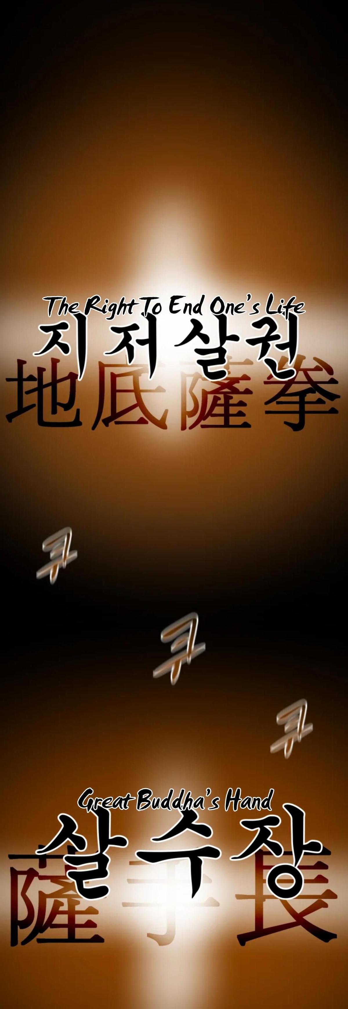 Heavenly Moon Chapter 6 67