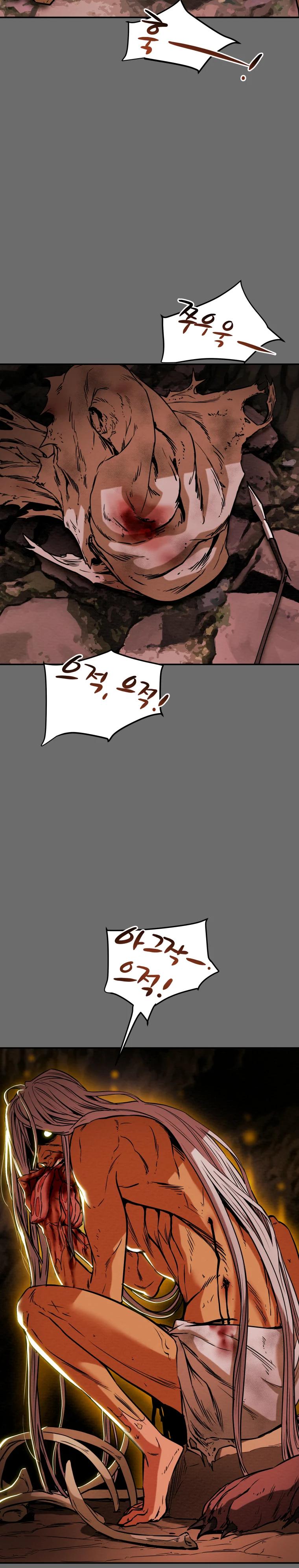 Heavenly Moon Chapter 7 7