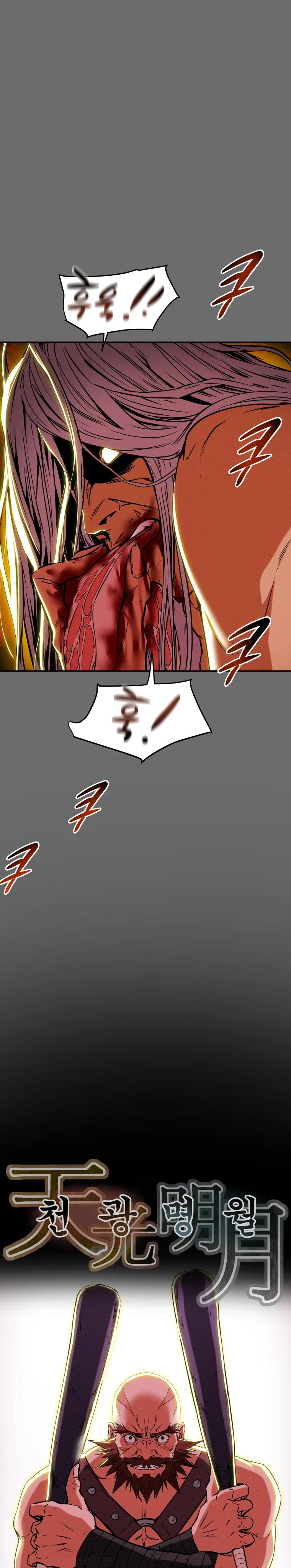 Heavenly Moon Chapter 7 8