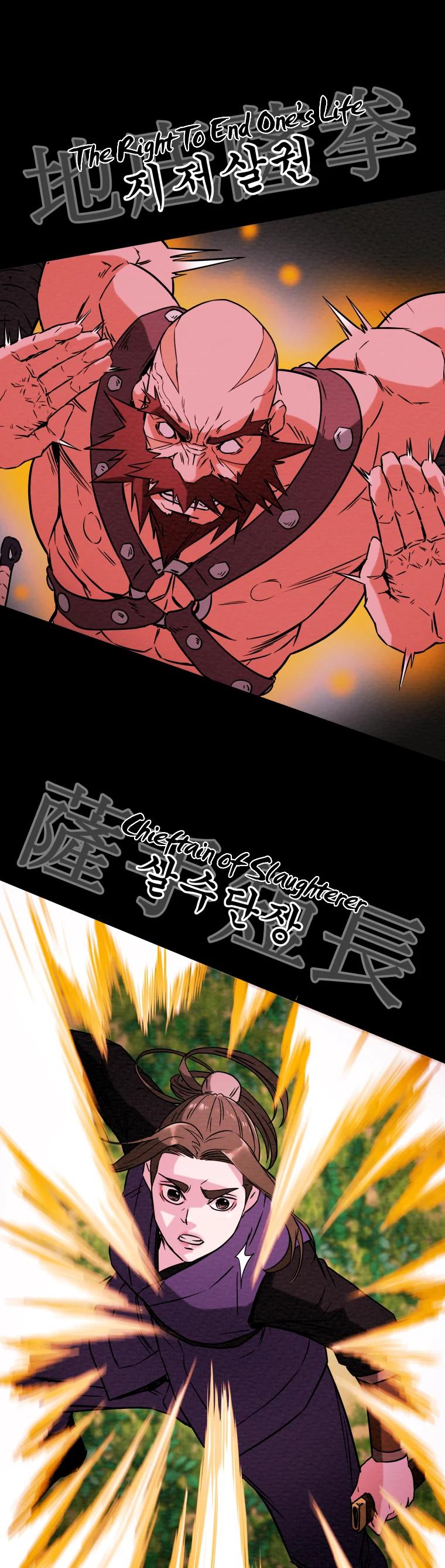 Heavenly Moon Chapter 7 23