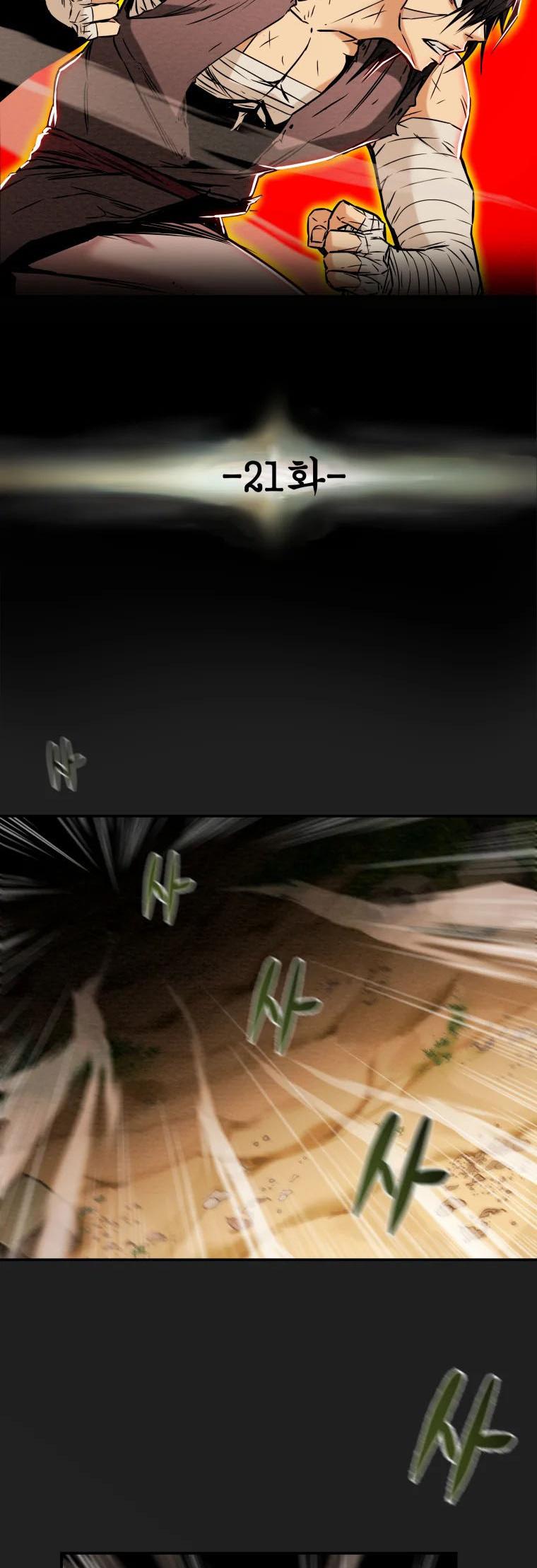 Heavenly Moon Chapter 21 6