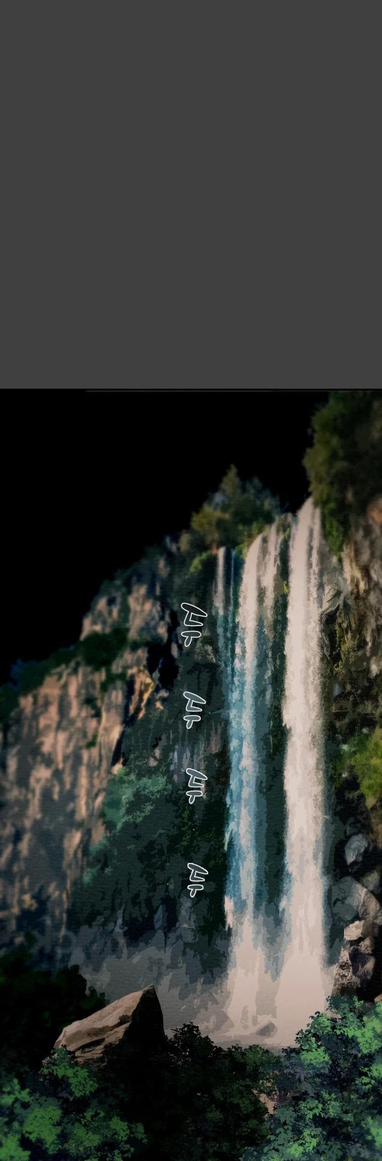 Heavenly Moon Chapter 21 52