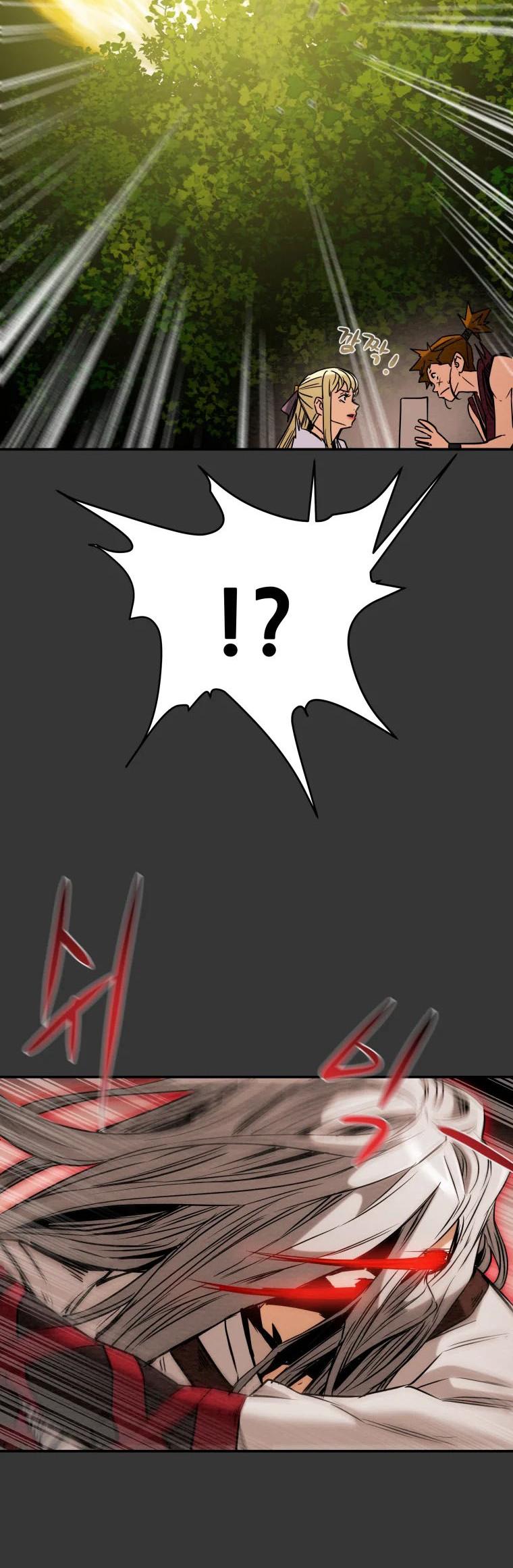 Heavenly Moon Chapter 22 70