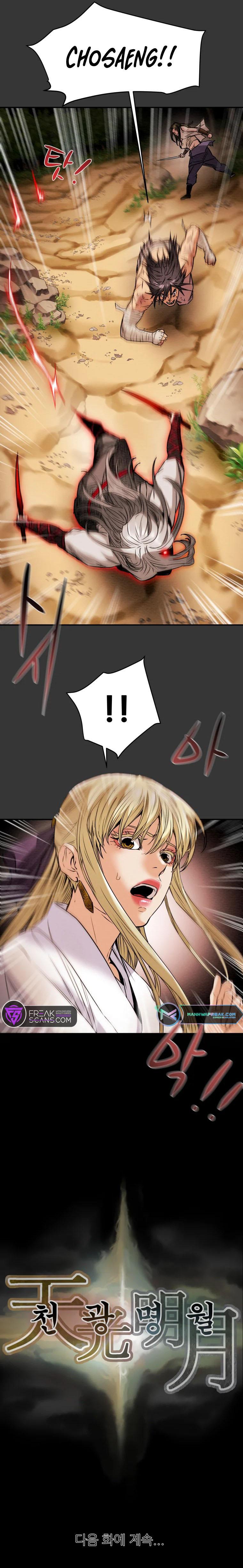 Heavenly Moon Chapter 22 71