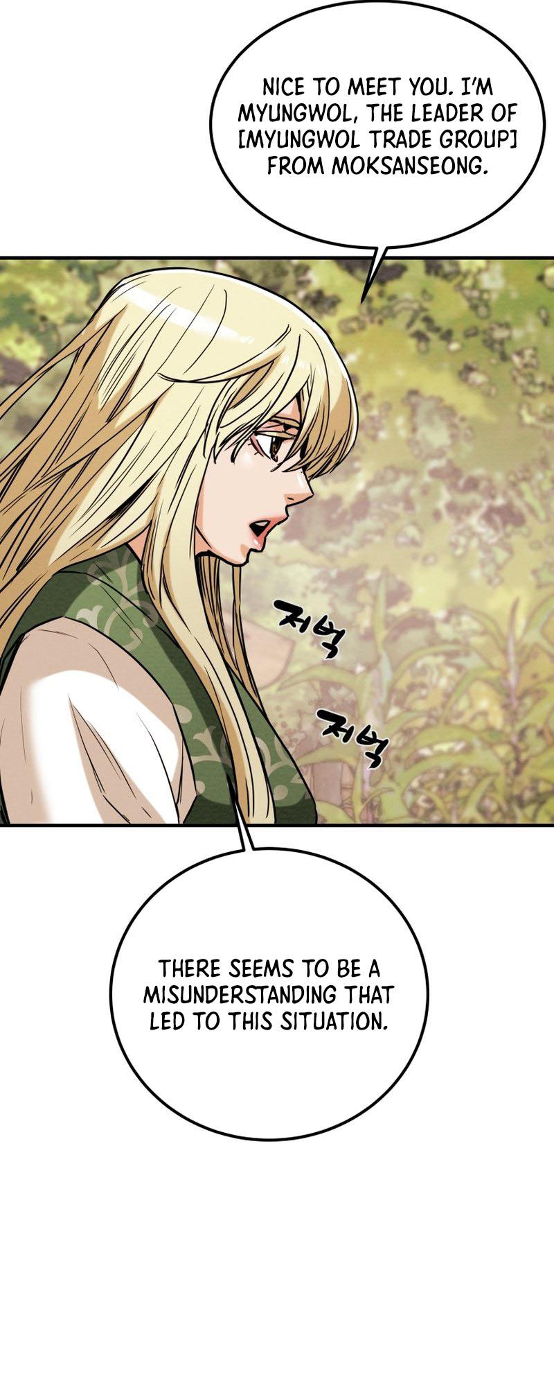 Heavenly Moon Chapter 29 55