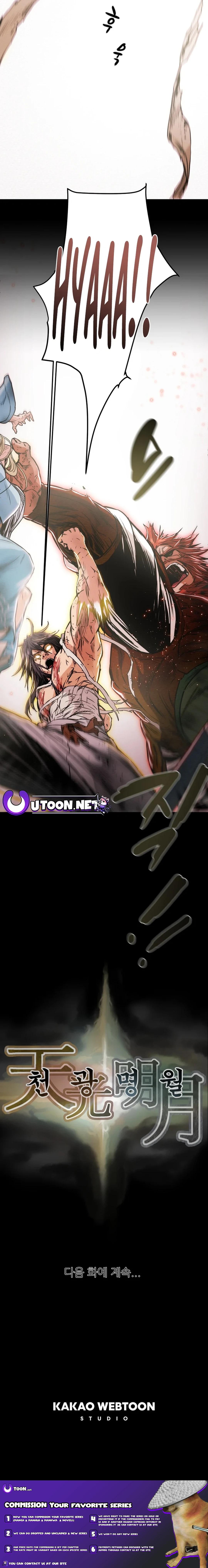 Heavenly Moon Chapter 59 26