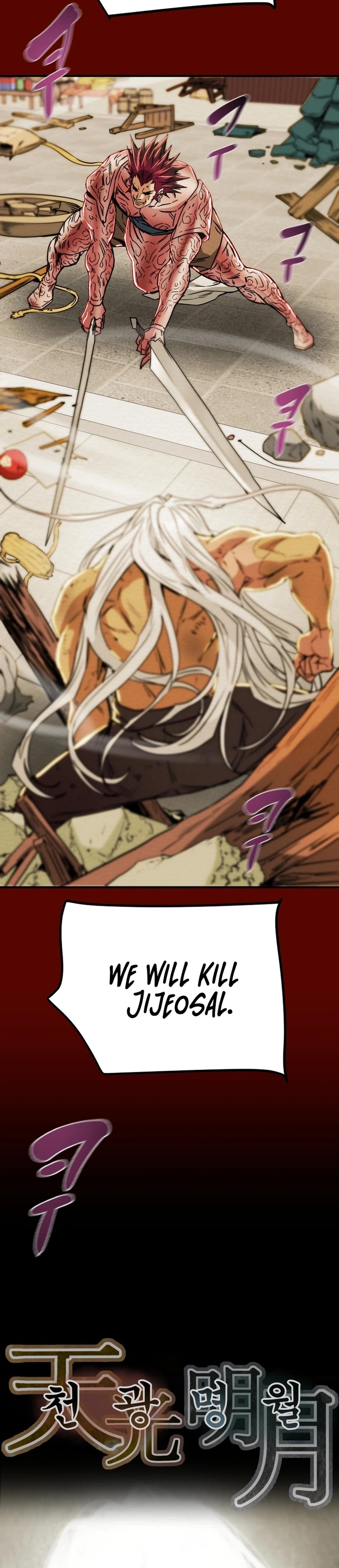 Heavenly Moon Chapter 82 2