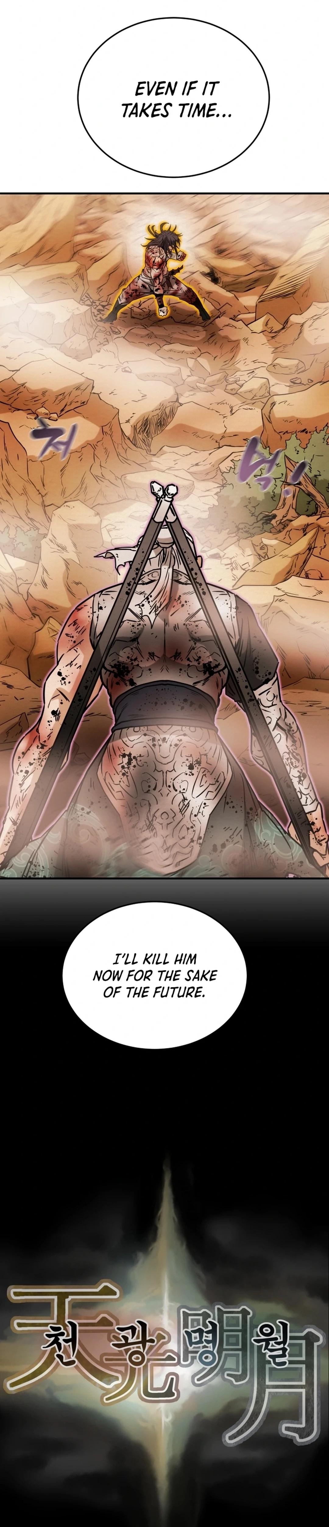 Heavenly Moon Chapter 83 56