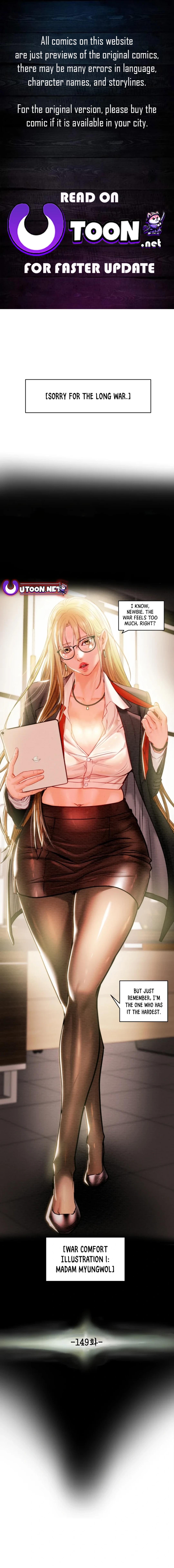 Heavenly Moon Chapter 149 1