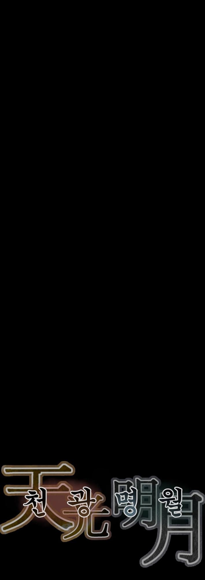 Heavenly Moon Chapter 173 31