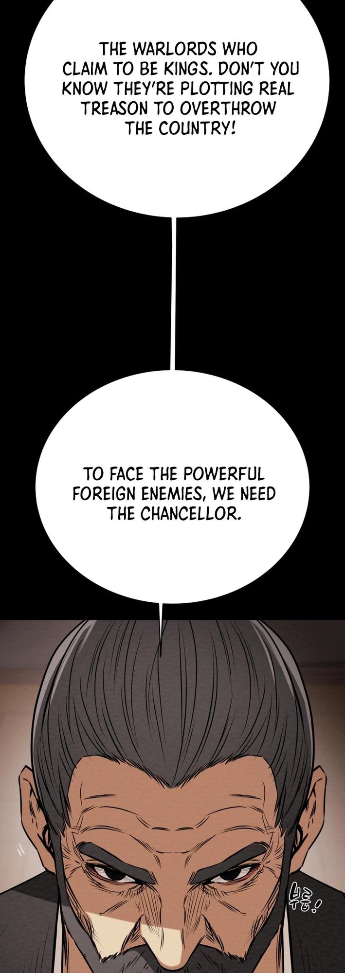 Heavenly Moon Chapter 173 56