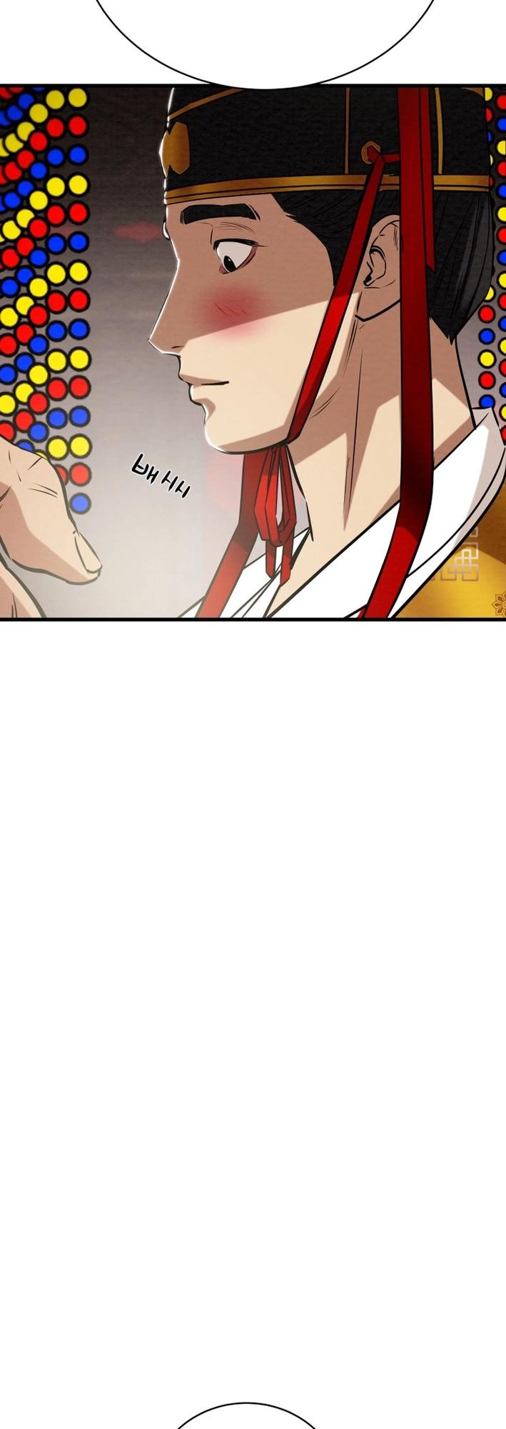 Heavenly Moon Chapter 173 83