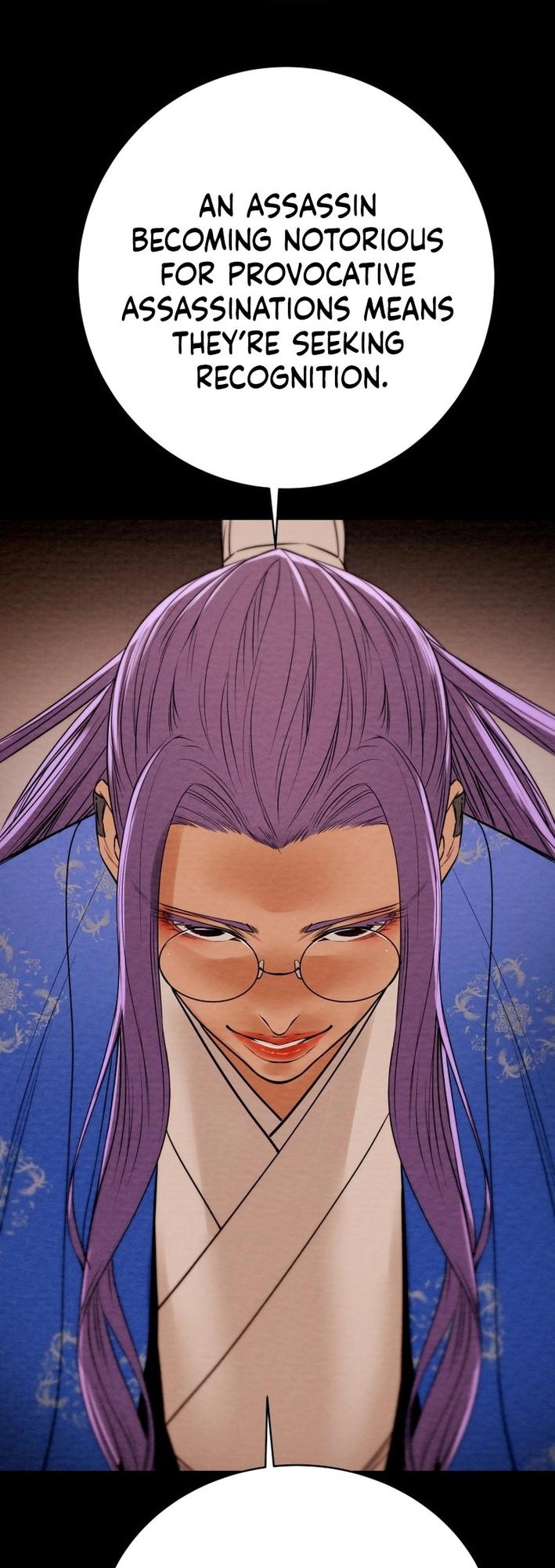 Heavenly Moon Chapter 178 24