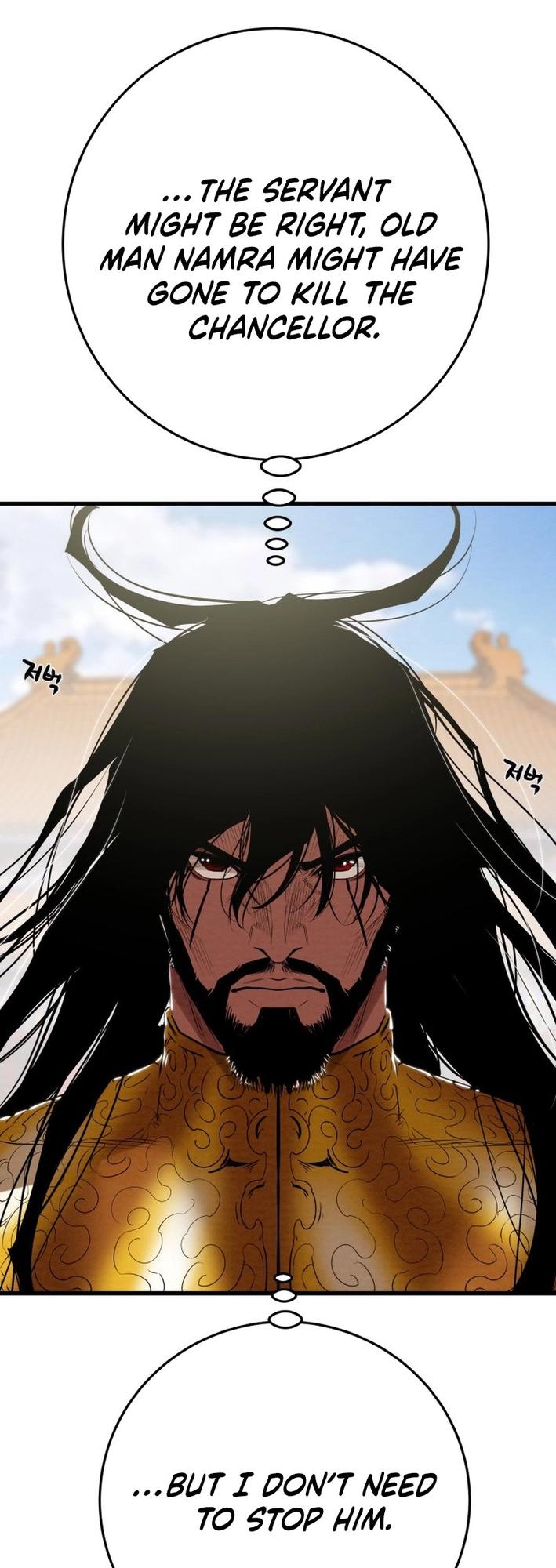 Heavenly Moon Chapter 178 89