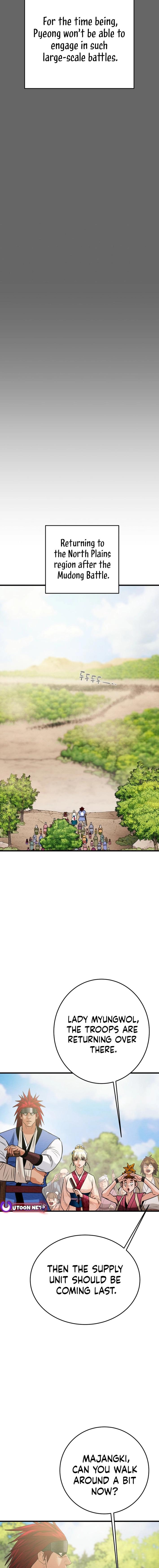 Heavenly Moon Chapter 180 23