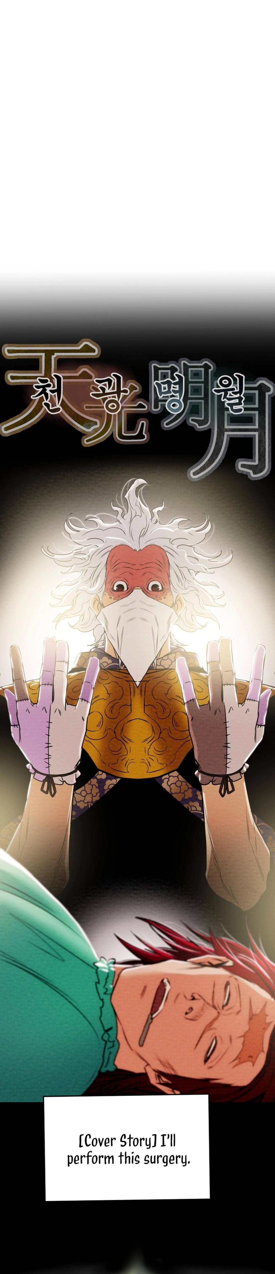 Heavenly Moon Chapter 187 13