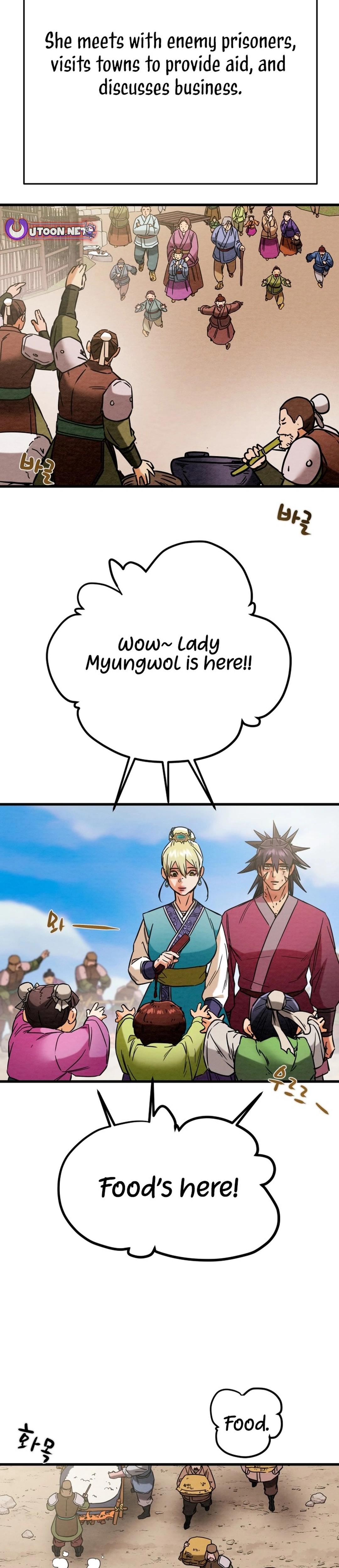 Heavenly Moon Chapter 189 42