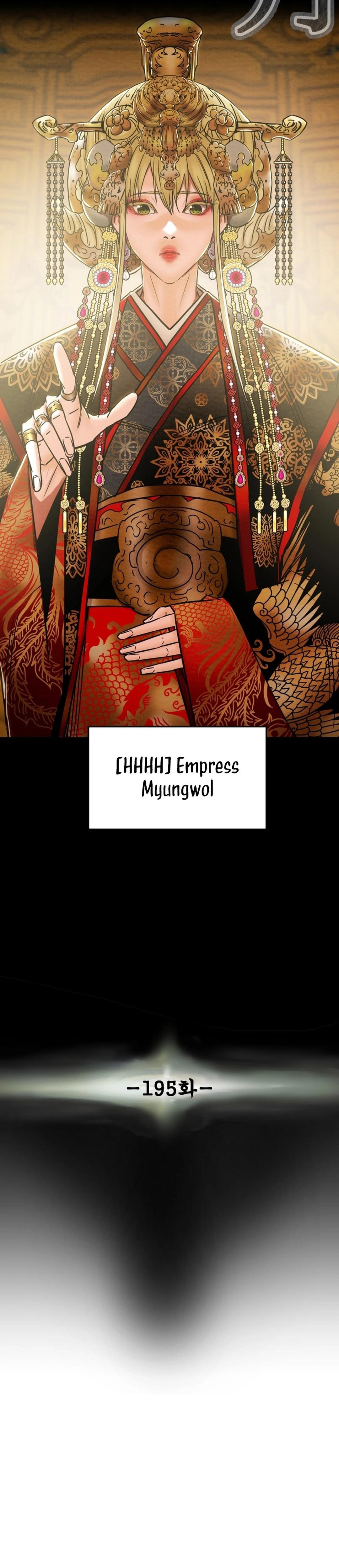 Heavenly Moon Chapter 195 5