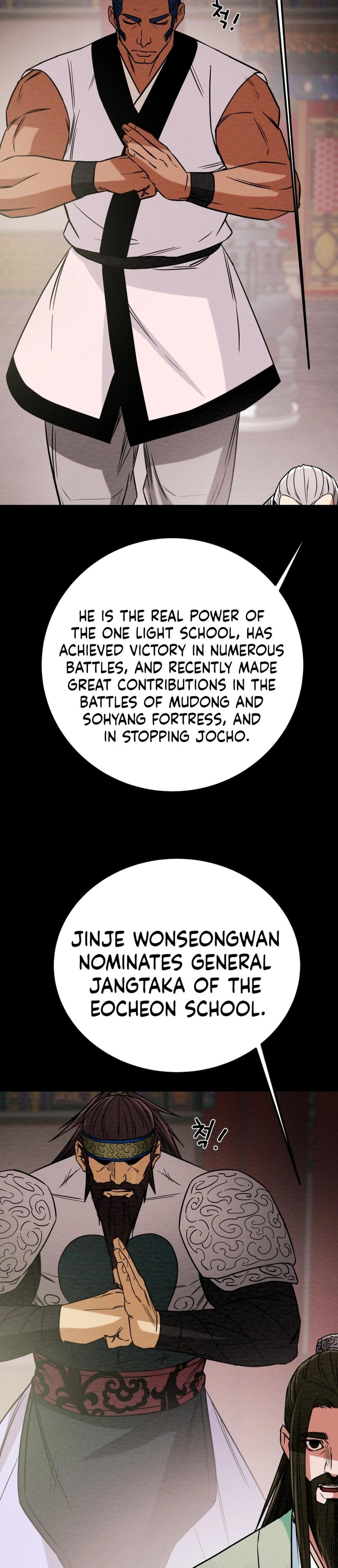 Heavenly Moon Chapter 195 33
