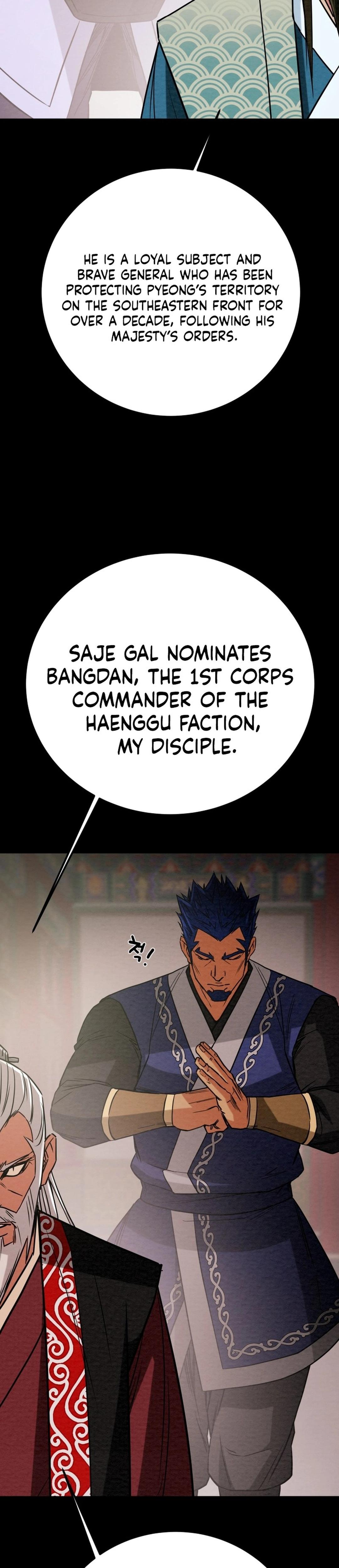Heavenly Moon Chapter 195 34