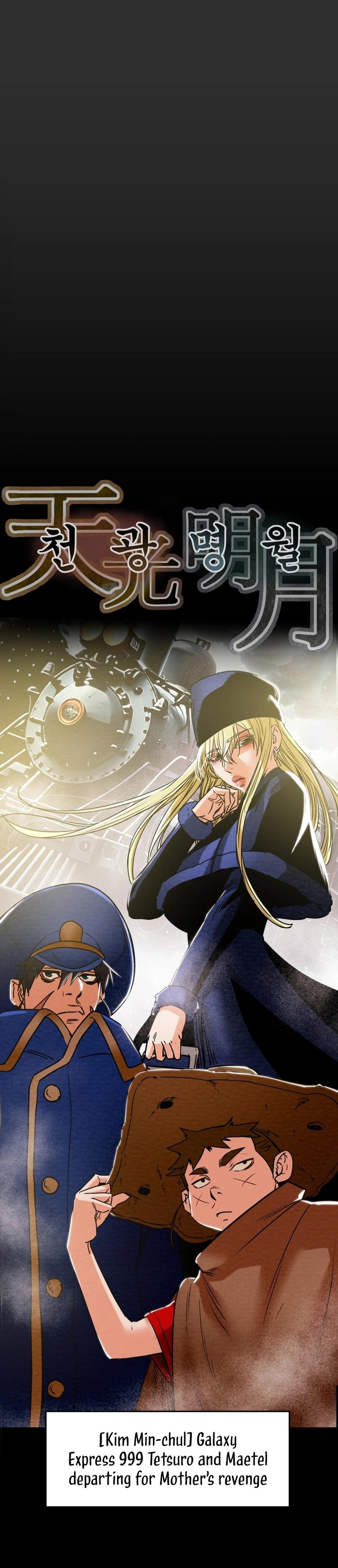 Heavenly Moon Chapter 196 15